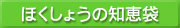 �ۤ����礦���η���