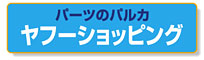 �ѡ��ĤΥѥ륫����ա�����åԥ�