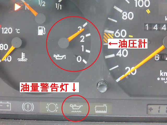 パーツのパルカ (株)北翔 - ほくしょうの知恵袋 : 油圧の監視役