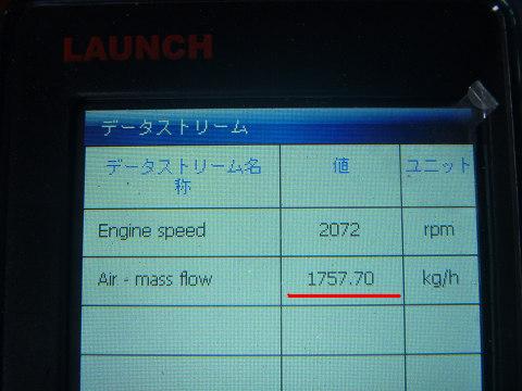 パーツのパルカ (株)北翔 - ほくしょうの知恵袋 : ＢＭＷの自己診断 