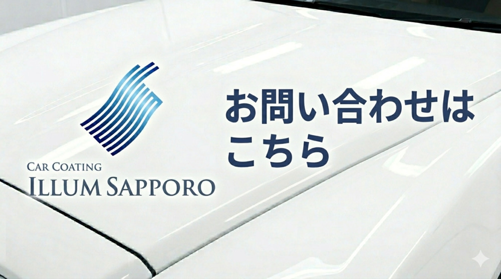 トヨタ ヤリスクロス ハイブリット Gコーティングブログの画像42　札幌・江別で高耐久ガラスコーティング