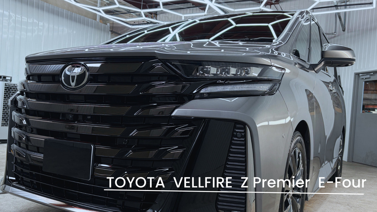 トヨタ ヴェルファイア Z Premier E-Four　ブログトップ画像　札幌・江別で高耐久ガラスコーティング
