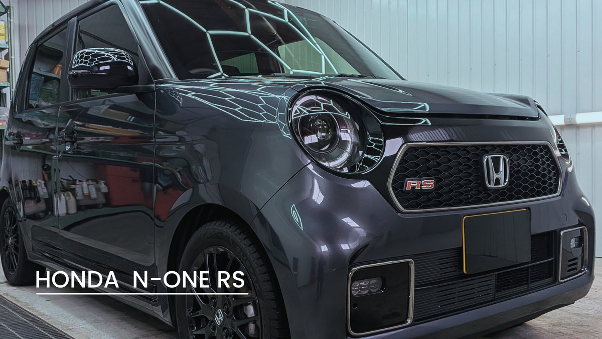 ホンダ N-ONE RS 部分施工　ブログトップ画像　札幌・江別で高耐久ガラスコーティング