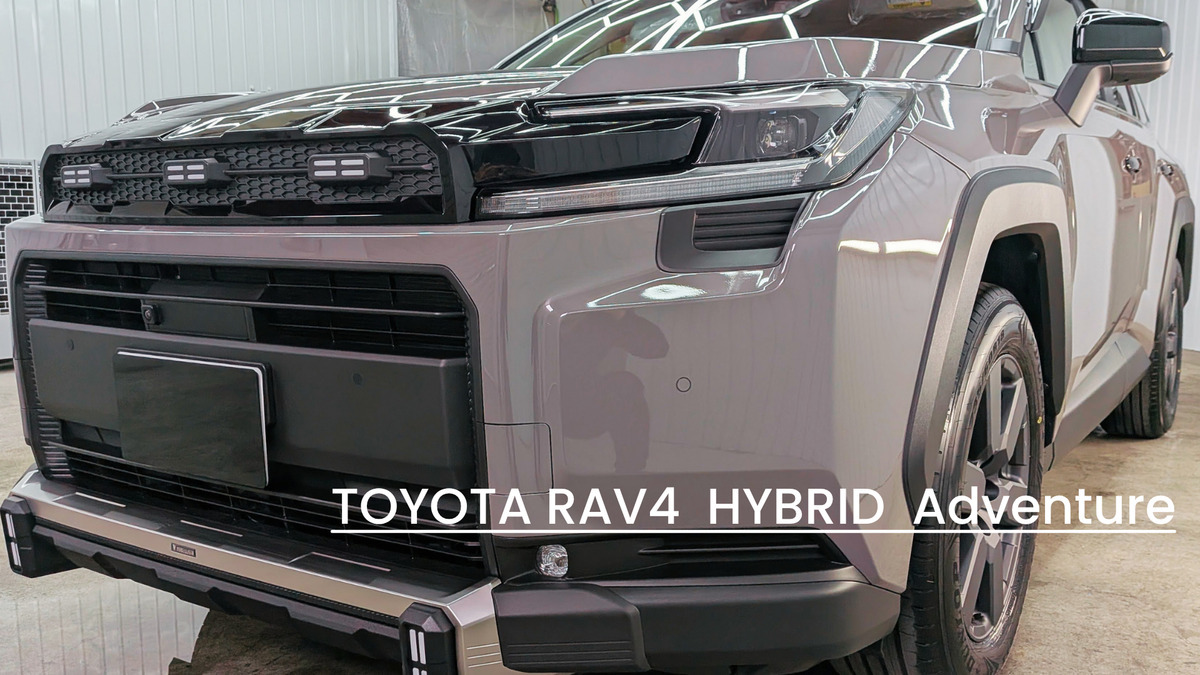 トヨタ RAV4 ハイブリット アドベンチャー　ブログトップ画像　札幌・江別で高耐久ガラスコーティング