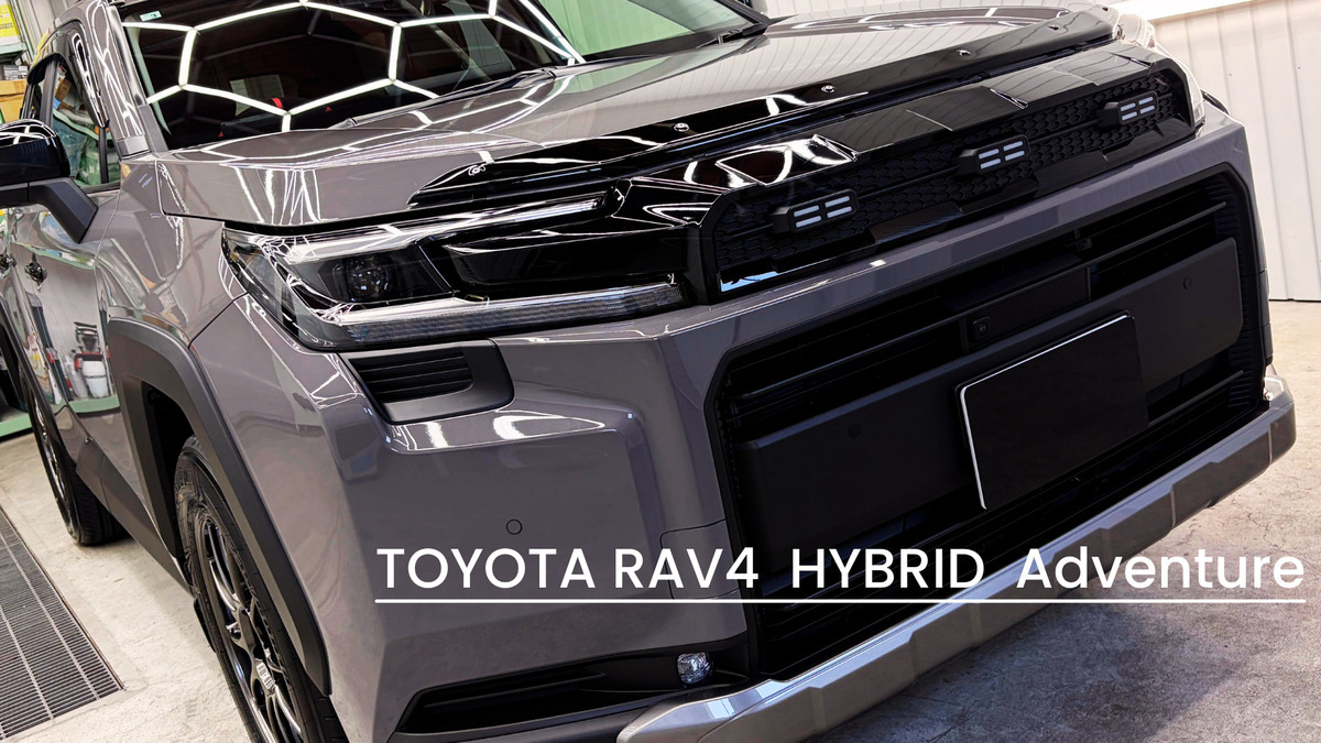 トヨタ RAV4 ハイブリット アドベンチャー　ブログトップ画像　札幌・江別で高耐久ガラスコーティング