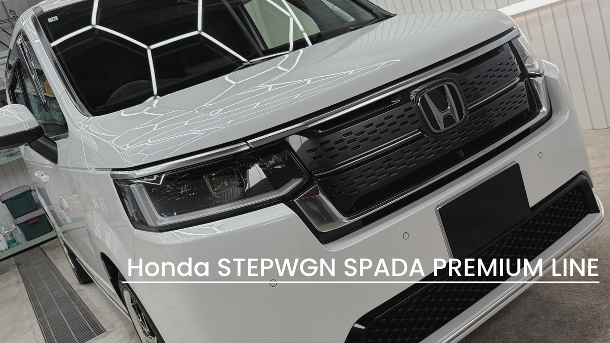 ホンダ ステップワゴン スパーダ プレミアムライン　ブログトップ画像　札幌・江別で高耐久ガラスコーティング