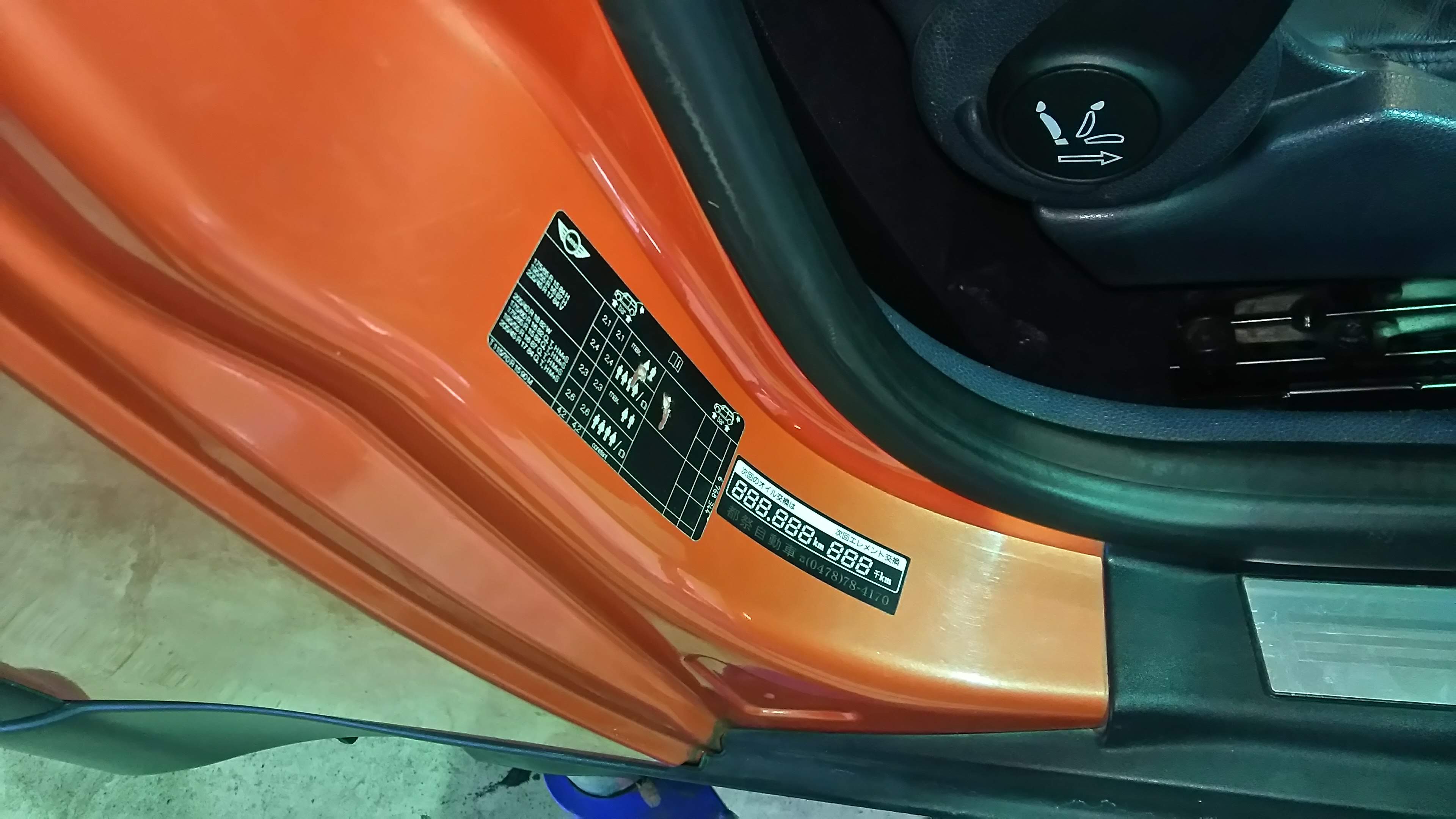 パーツのパルカ 株 北翔 ほくしょうの知恵袋 タイヤの空気圧