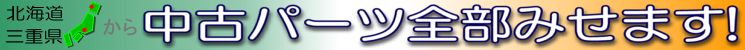 Kei SX4 ｱﾙﾄ ｱﾙﾄ･ｴｺ ｱﾙﾄﾗﾊﾟﾝ ｴﾌﾞﾘｨ ｼﾞﾑﾆｰ ｽｲﾌﾄ ｽﾍﾟｰｼｱ ｿﾘｵ ｿﾘｵﾊﾞﾝﾃﾞｨｯﾄ ﾊﾟﾚｯﾄ ﾜｺﾞﾝR 