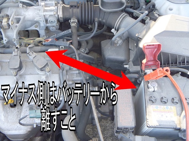 パーツのパルカ 株 北翔 ほくしょうの知恵袋 バッテリーあがり ジャンプスタートの方法と注意点